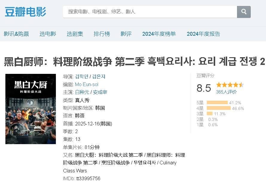 (출처=서경덕 성신여대 교수 SNS 캡처)