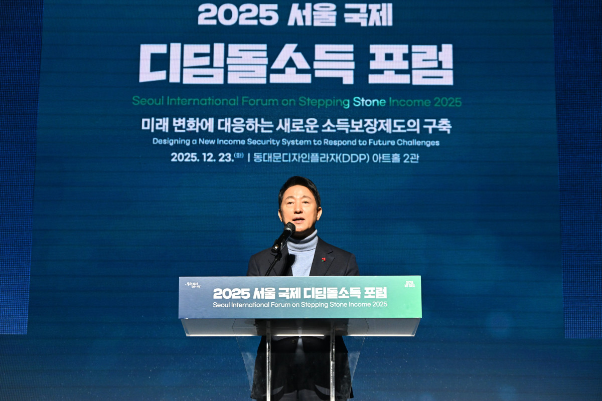 ▲오세훈 서울시장이 23일 동대문디자인플라자(DDP)에서 열린 '2025 서울 국제 디딤돌소득 포럼'에서 환영사를 하고 있다. (서울시)