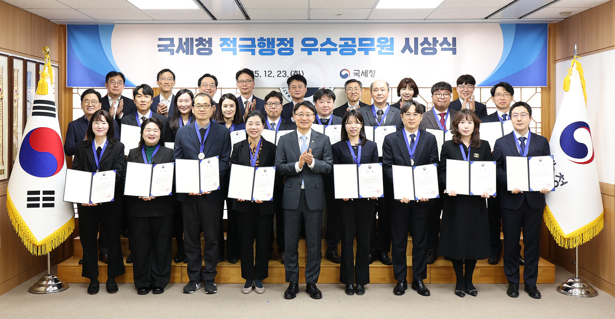 ▲임광현 국세청장(앞줄 가운데)이 23일 ‘2025년 하반기 적극행정 우수공무원 시상식’을 열고 국민 체감도가 높은 적극행정 성과로 우수 공무원으로 선정된 17명에게 상장을 수여한 후 기념 촬영을 하고 있다.  (사진제공=국세청)