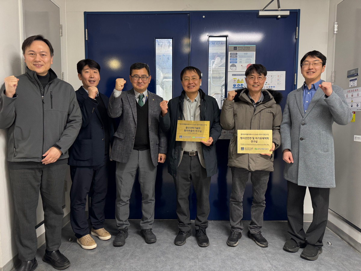 ▲한국수력원자력이 22일 울산과학기술원(UNIST) 등을 방문해 K-CLOUD(사외공모과제) 연구기관 현판을 전달했다. (사진제공=한국수력원자력)
