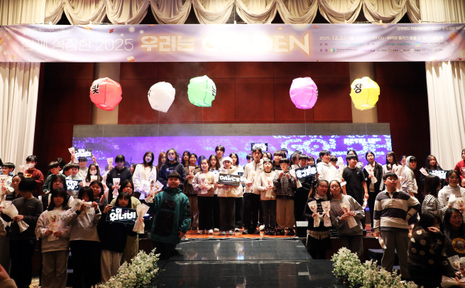 ▲강원랜드 사회공헌재단과 강원랜드 마음채움센터는 22일 하이원 팰리스호텔에서 ‘2025년 학교사회복지사업 및 청소년 중독예방 아카데미 성과공유회’를 공동 개최했다. (사진제공 = 강원랜드 사회공헌재단)