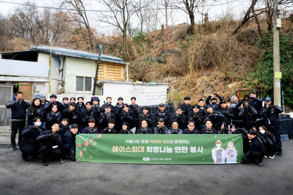 ▲에이스침대는 23일 서울 노원구 상계동에서 기부식을 열고 연탄 나눔 봉사활동을 펼쳤다.  (사진제공=에이스침대)