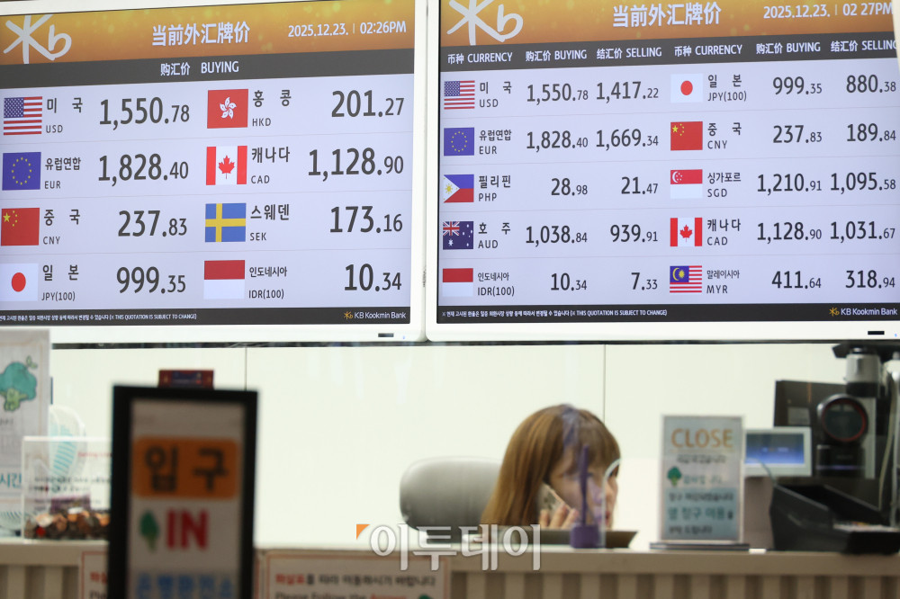 ▲원·달러 환율이 장중 1484원을 넘기며 연중 최고치(1487.6원, 4월9일)에 근접한 23일 인천국제공항 제1터미널의 한 은행 환전소에 환율이 표시되고 있다. 고이란 기자 photoeran@ (이투데이DB)
