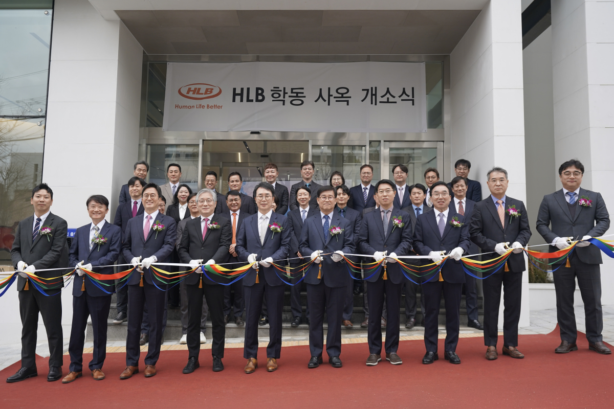 HLB그룹, 학동사옥 개소식.."시너지 강화, 원팀경영"