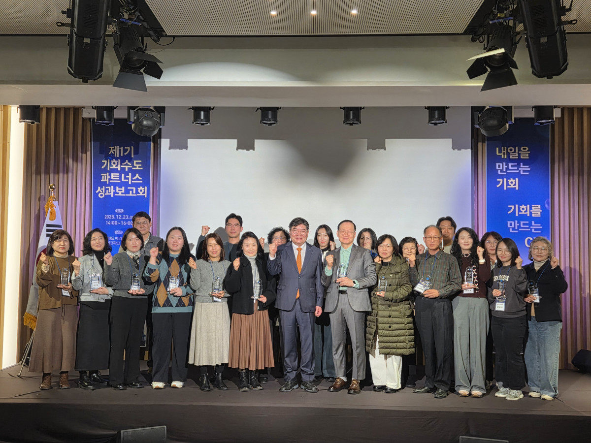 ▲경기주택도시공사(GH)가 23일 수원시 코트야드 메리어트 수원에서 ‘제1기 GH기회수도파트너스 성과보고회’를 개최한 가운데, 김용진 GH 사장과 제1기 도민주주단이 지난 2년간의 활동을 마무리하며 기념촬영을 하고 있다. 도민주주들은 GH 주요 정책과 사업에 참여하며 공사의 투명성과 공공성 강화에 기여했다. (경기주택도시공사(GH))