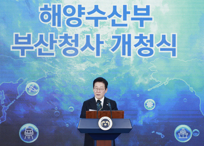 ▲이재명 대통령이 23일 부산 동구 해양수산부 청사에서 열린 개청식에서 축사를 하고 있다.  (연합뉴스)