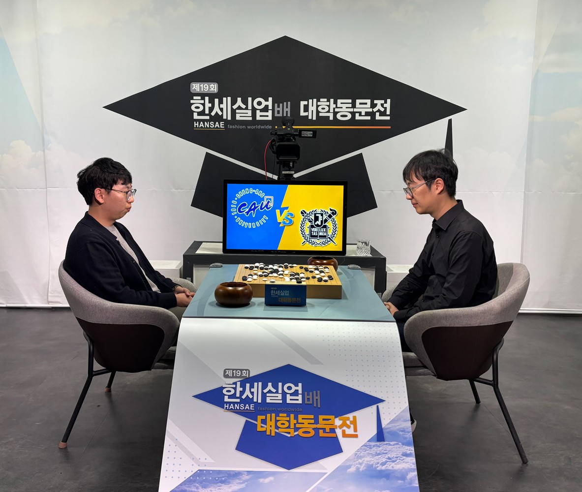 ▲12월 21일 중앙대학교와 서울대학교가 한세실업배 대학동문전 결승전을 치뤘다. (사진제공=한세실업)