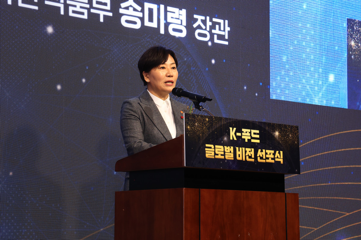 ▲송미령 농림축산식품부 장관이 23일 서울 aT센터에서 ‘K-푸드 글로벌 비전 선포식’을 열고 ‘글로벌 K-푸드 수출 확대 전략’을 발표하고 있다. (사진제공=농림축산식품부)