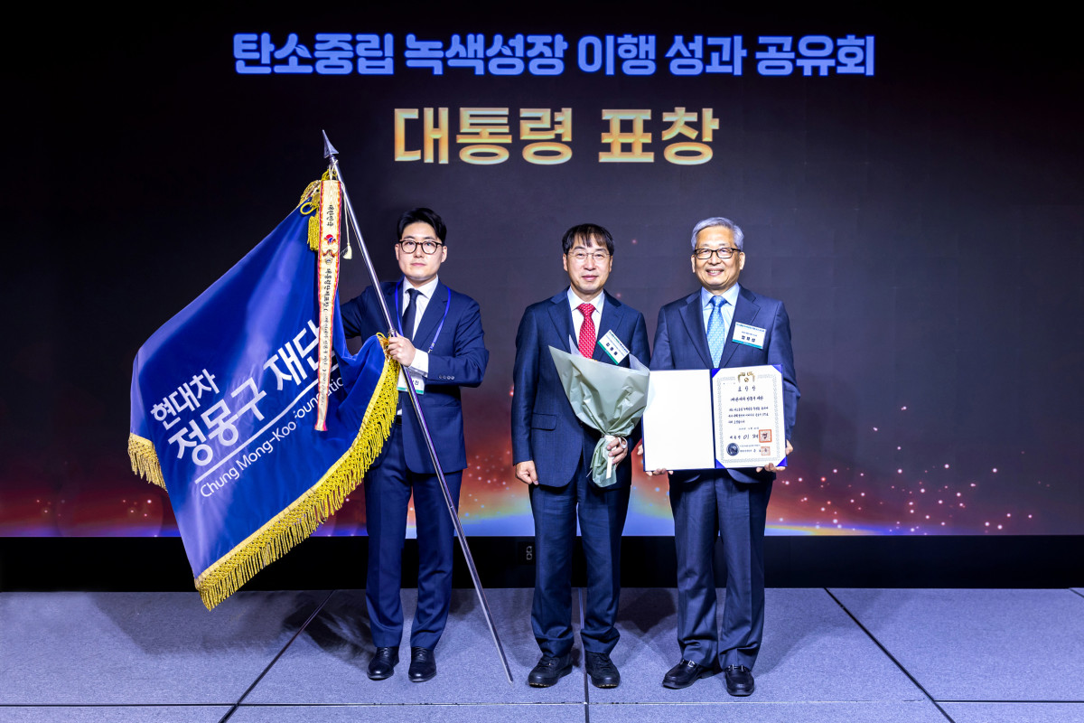 ▲왼쪽부터 이상진 현대차 정몽구 재단 파트장, 김종률 2050탄소중립녹색성장위원회 사무차장, 정무성 현대차 정몽구 재단 이사장 (사진=현대차 정몽구 재단)