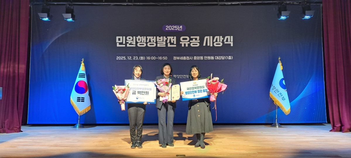 ▲정부세종청사에서 열린 ‘국민행복민원실 재인증’ 시상식 이후 수원시 관계자들이 함께 기념촬영을 하고 있다. 수원시는 4회 연속 인증으로 민원 서비스 품질을 다시 한 번 입증했다. (수원특례시)