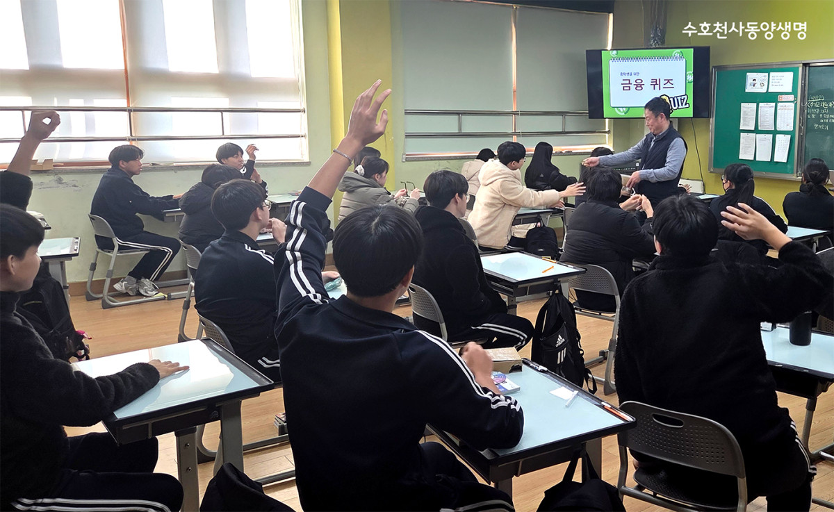 (제공 동양생명)