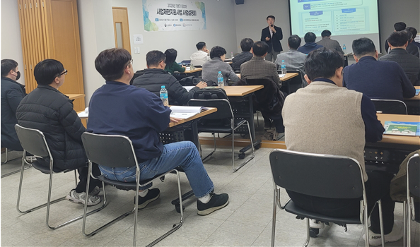 ▲17일 진행된 사업재편 사업설명회 현장. (사진제공=메인비즈협회)