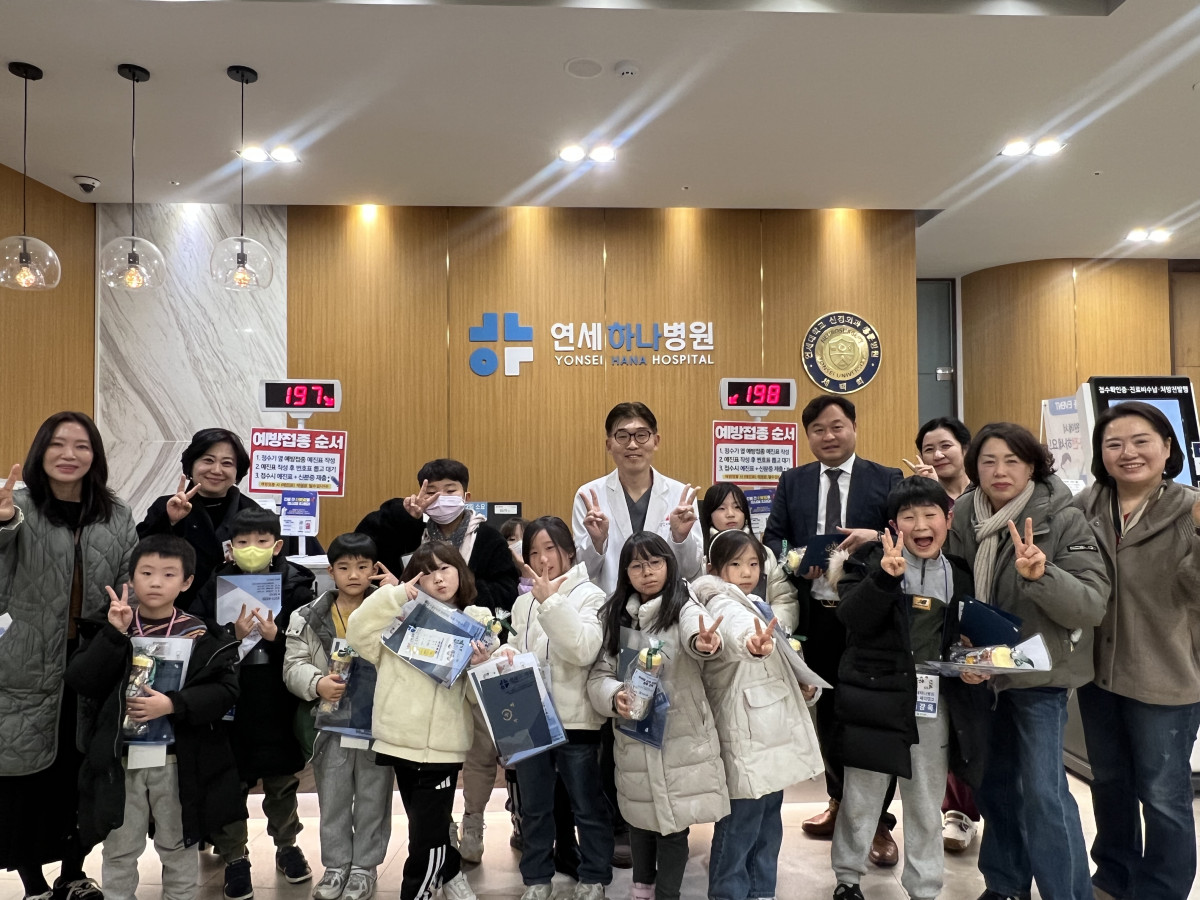▲연세하나병원 ‘어린이 메디컬 캠프’에 참가한 아동들이 병원 로비에서 지규열 연세하나병원 병원장과 관계자들과 기념 촬영을 하고 있다. (연세하나병원)