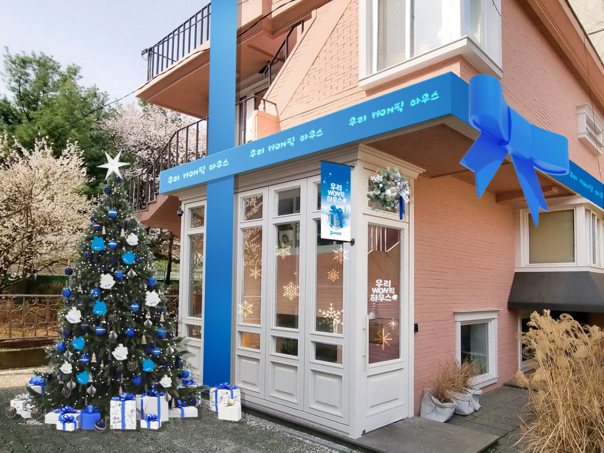 ▲성수동에 위치한 우리WON픽 하우스 전경. (사진제공=우리은행)