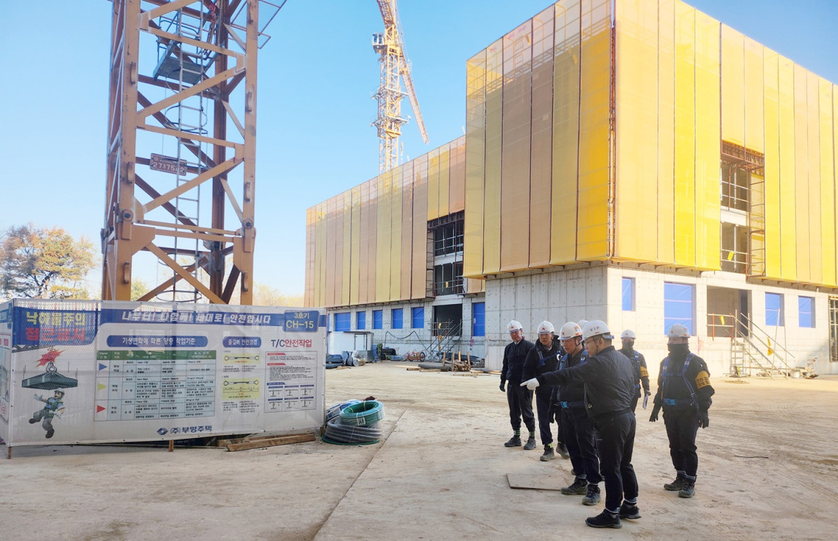 ▲부영그룹이 건설현장에서 동절기 안전사고 예방을 위한 점검을 실시하고 있다. (부영그룹)