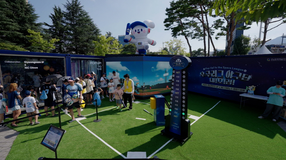 ▲2025 경남콘텐츠 IP 팝업스토어 운영 사진 (엘투플랜 제공)