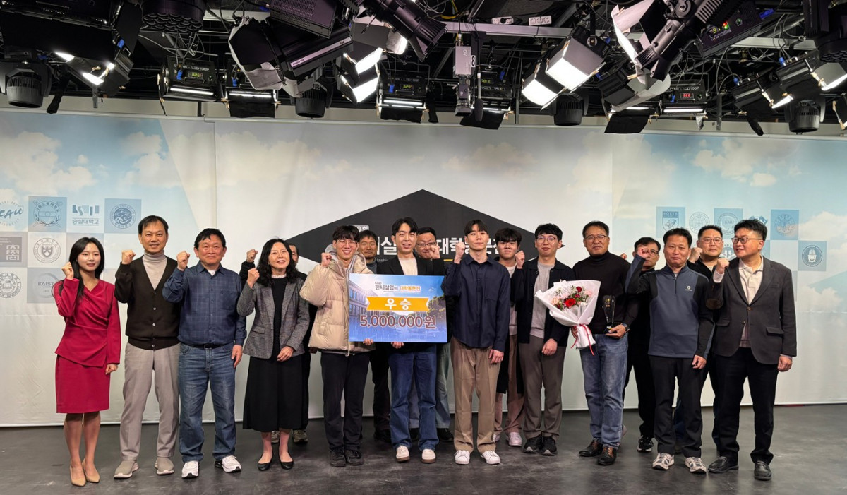 ▲제19회 한세실업배 대학동문전에서 중앙대학교가 처음으로 우승을 차지했다. (사진제공=한세실업)