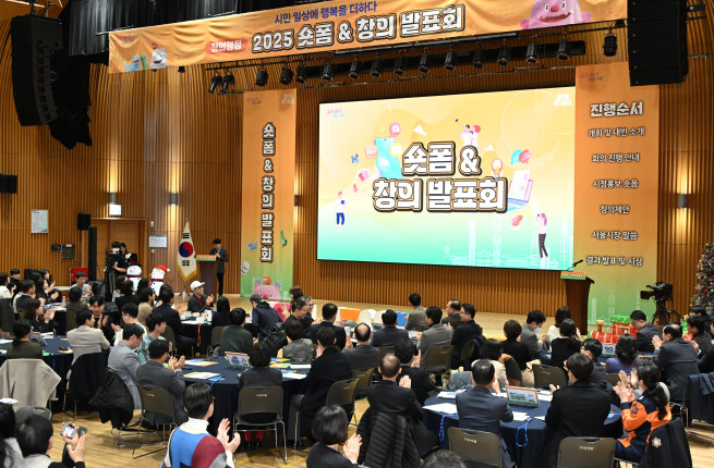 ▲오세훈 서울시장이 24일 시청 다목적홀에서 열린 '숏폼&창의발표회'에 참여하고 있다. (사진제공=서울시)