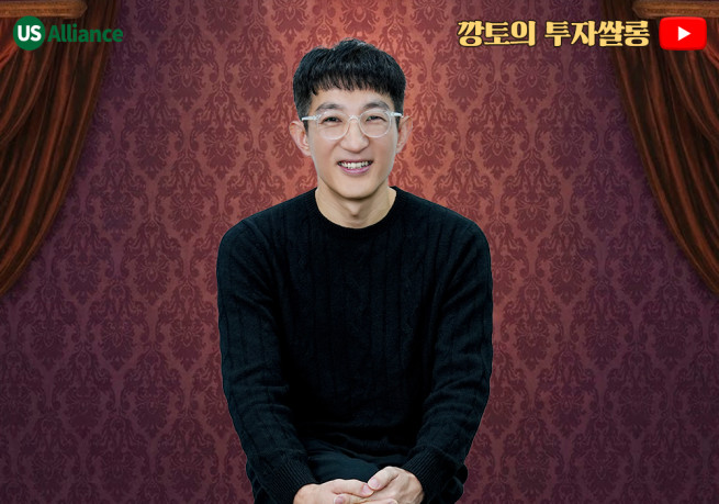 (사진제공=어스얼라이언스)