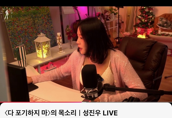▲'유리랜드' 캡처본 (GF뮤직 제공)