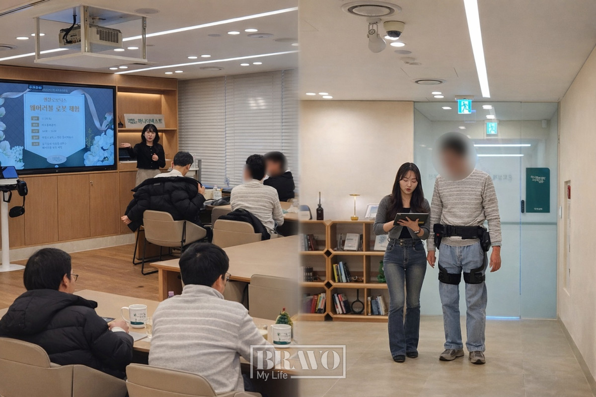 ▲지난달 하나더넥스트 서초동 라운지에서 진행한 '웨어러블 로봇 체험 프로그램' 현장. 서지희 기자 jhsseo@