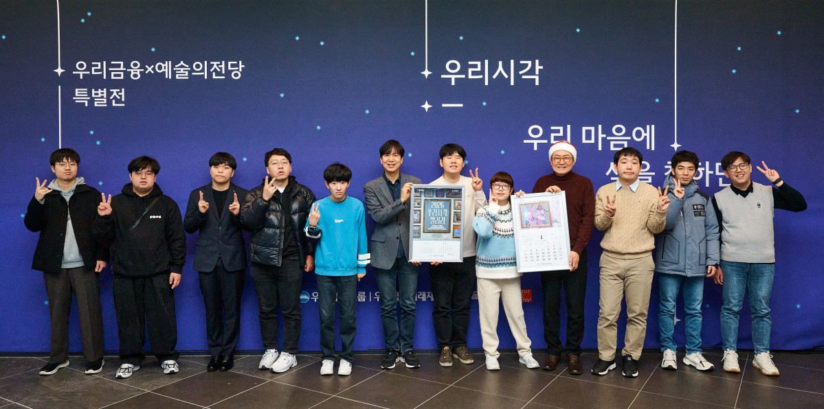 ▲(사진 오른쪽 네 번째)장광익 우리금융미래재단 사무국장이 1기 참여 작가들과 24일 ‘우리시각’ 특별전 오프닝 행사에서 기념촬영을 하고 있다.  (사진제공=우리금융미래재단)