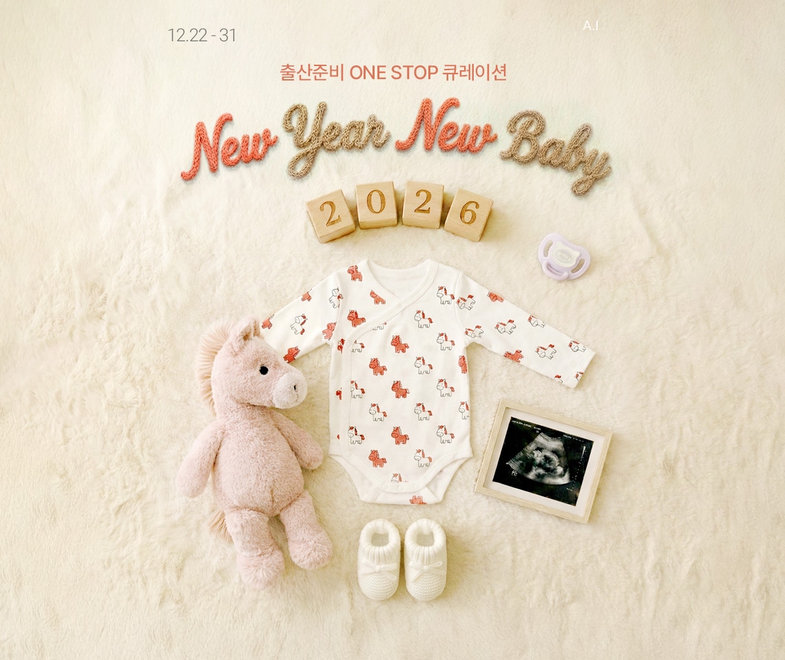 (사진제공=롯데온)