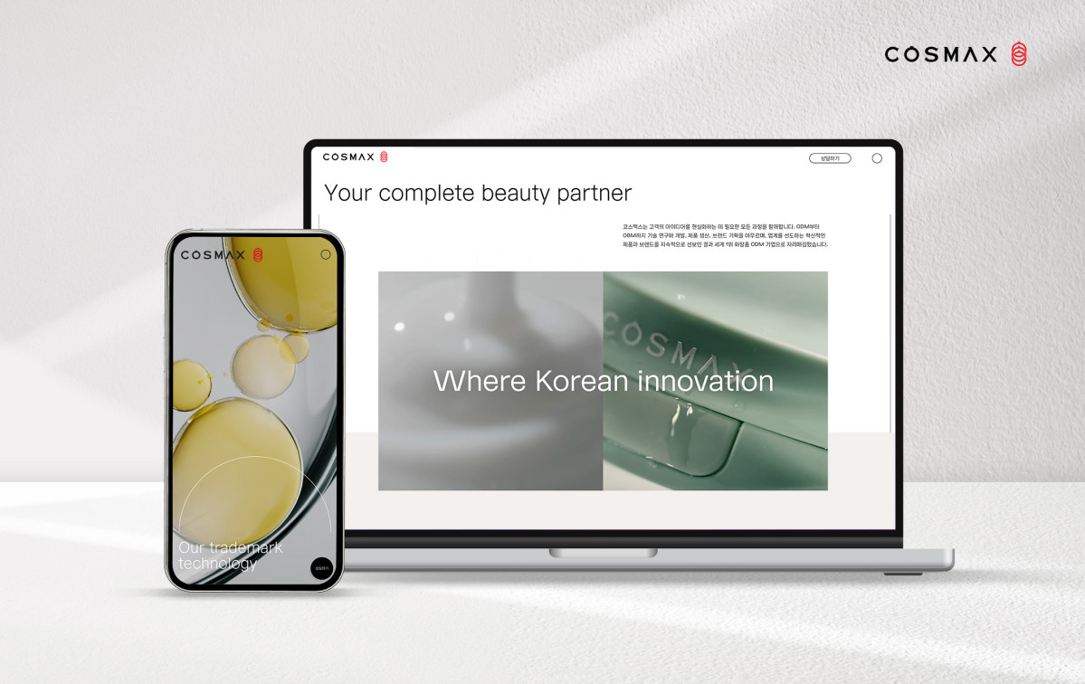 ▲코스맥스 웹사이트 리뉴얼 (사진제공=코스맥스)