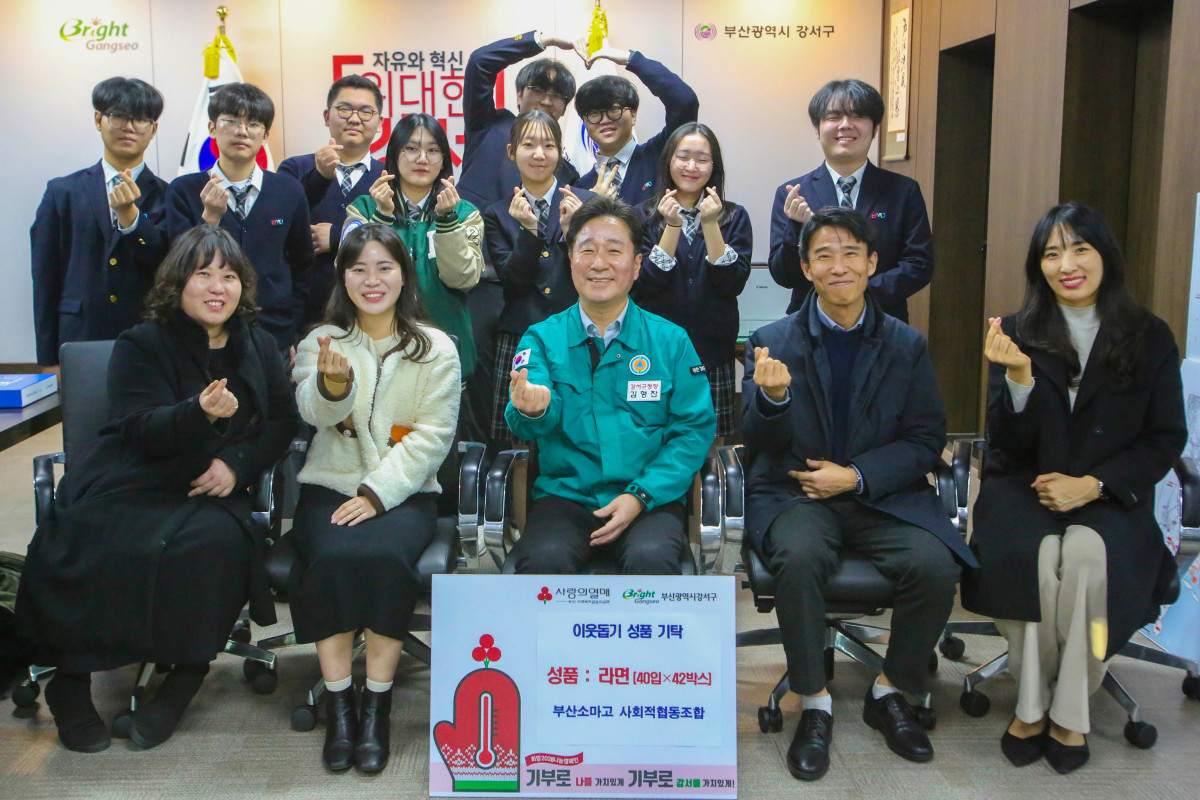 ▲앞줄 왼쪽부터 김민경 이사장, 박수진 교사, 김형찬 구청장, 이종호 교감, 2학년 학부모 (사진제공=부산시교육청)