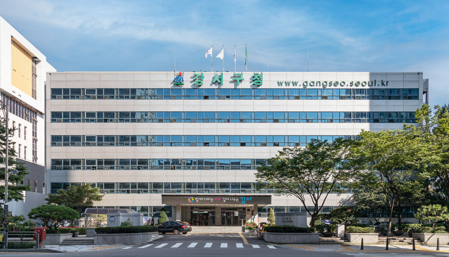 ▲서울 강서구청 전경. (사진제공=강서구)