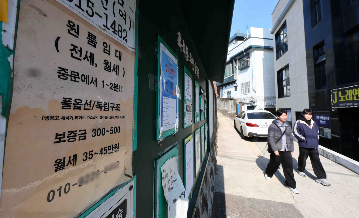 ▲서울 소재의 한 대학가 게시판에 원룸 월세 안내문이 붙어 있다. (뉴시스)