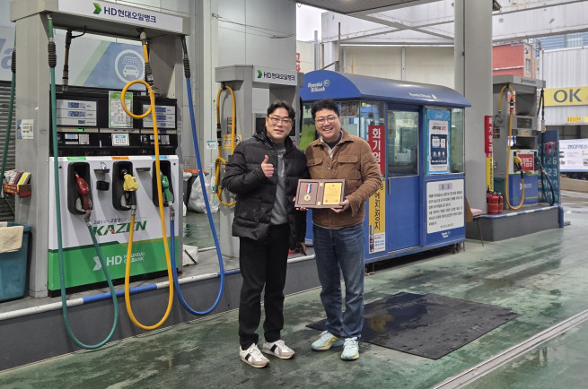 ▲부산시의회 반선호의원과 황성문대표가 금융단지주유소에서 표창장을 수여받고 있다.  (사진제공=금융단지주유소)