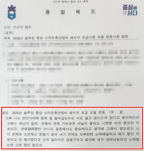 (온라인 커뮤니티)