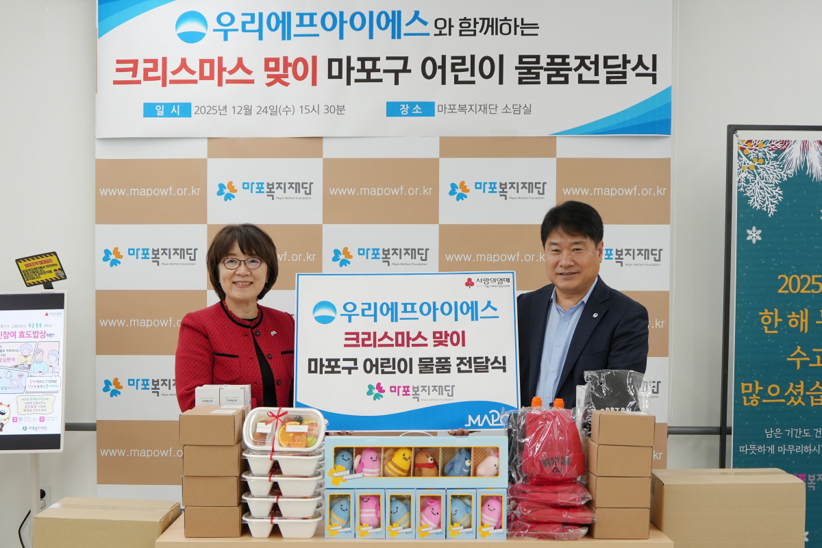 ▲(왼쪽부터) 김은영 마포복지재단 이사장과 김백수 우리FIS 대표이사가 24일 서울 마포구 마포복지재단에서 봉사활동을 마친 후 기념촬영을 하고 있다. (사진제공=우리FIS)