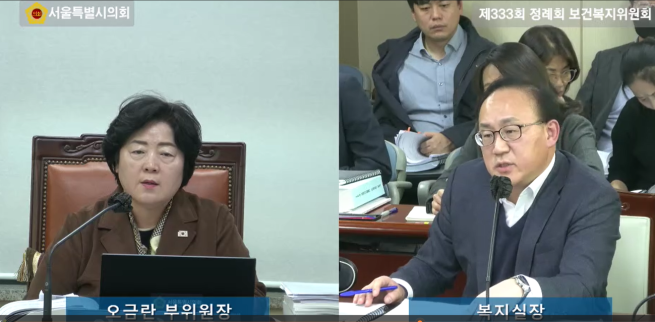 ▲오금란 서울시의회 의원이 보건복지위원회 회의에서 발언하고 있다. (사진제공=서울시의회)