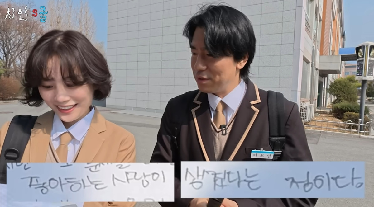 ▲이시언·서지승 결혼 4년만 부모 돼…내년 출산 예정 (출처=유튜브 채널 '시언's쿨' 캡처)