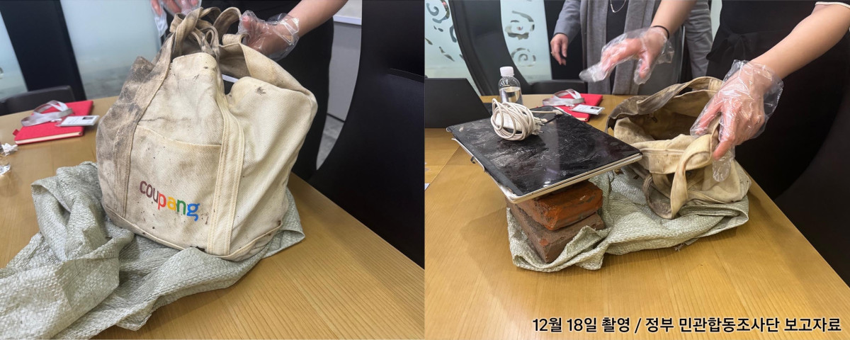 ▲18일 쿠팡이 개인정보 유출자의 추가 기기(노트북)를 하천에서 인양해 정부에 전달했다. 쿠팡은 정부가 추가적으로 기존에 서명된 모든 문서에서 지문 날인을 요청해 이행했다고 밝혔다.  (사진제공=쿠팡)