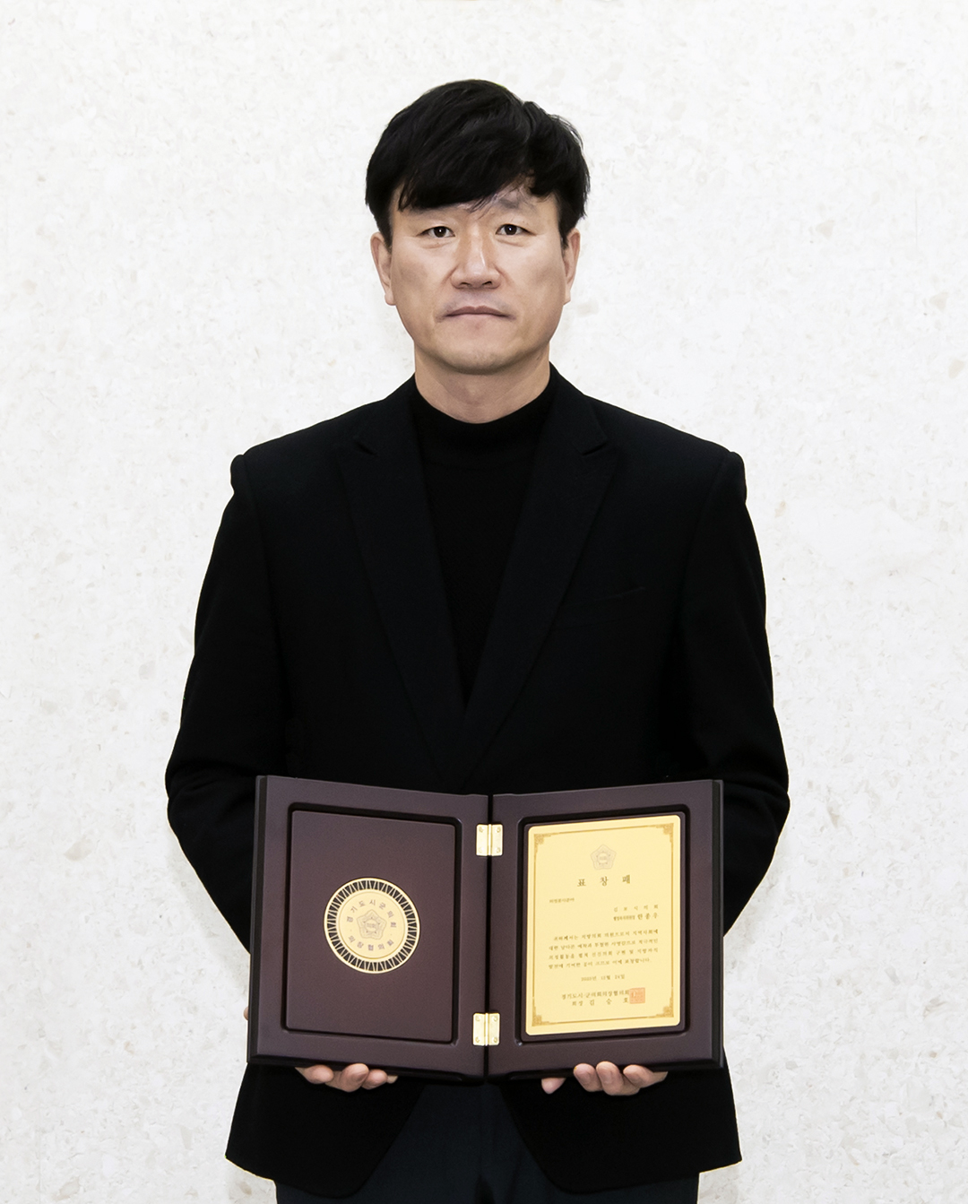 ▲한종우 김포시의회 행정복지위원장이 의정봉사 분야 우수의원으로 선정돼 표창패를 들고 있다. (김포시의회 )