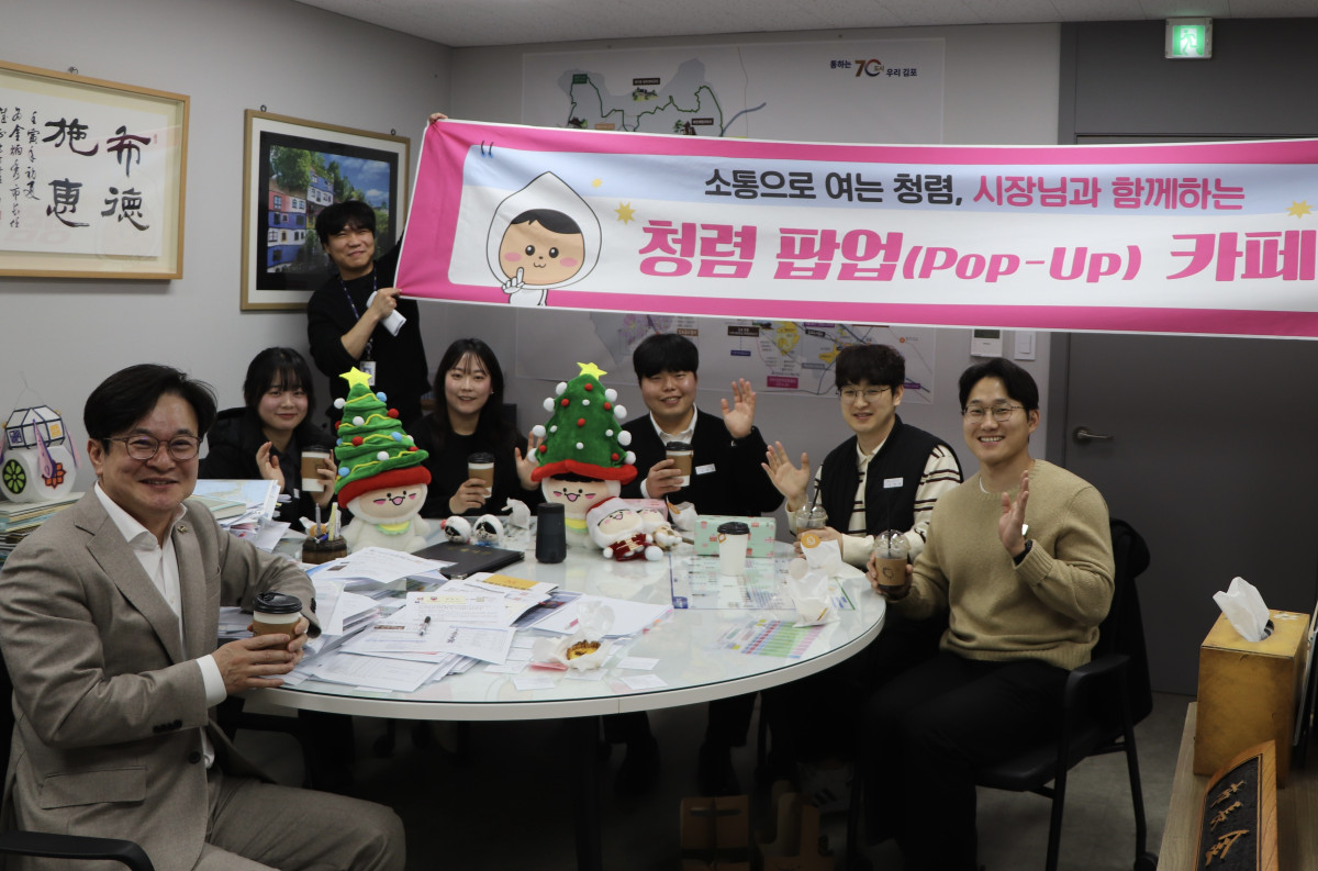 ▲김병수 김포시장이 청렴 팝업 카페에서 철도과 직원들과 마주 앉아 커피를 나누며 업무와 공직 가치에 대해 소통하고 있다. (용인특례시)