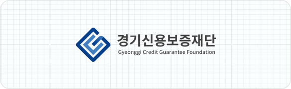 ▲경기신용보증재단  ci (경기신용보증재단 )