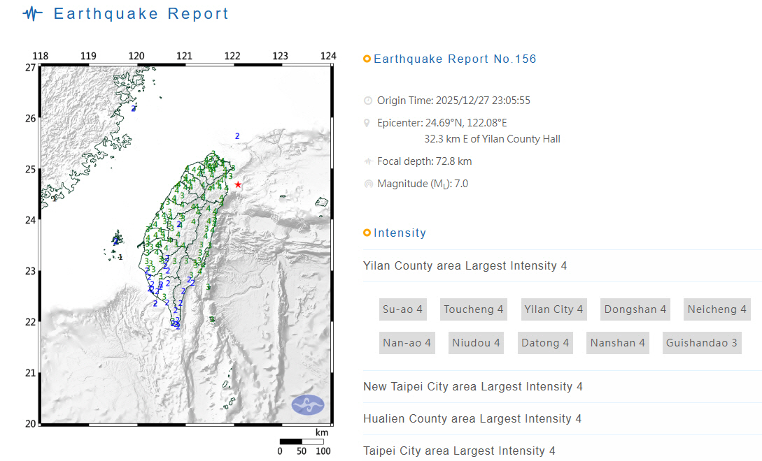 ▲대만 지진 발생 리포트. 출처 대만 중앙기상서