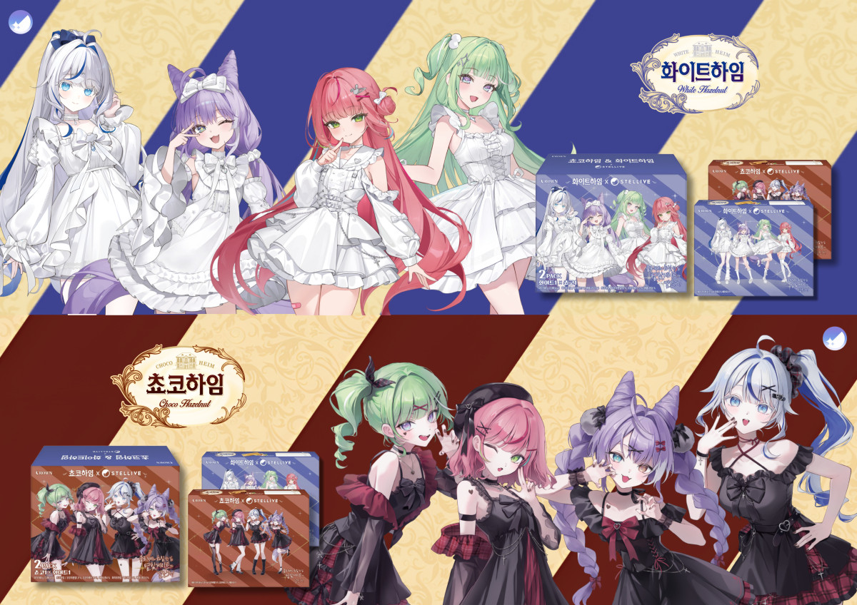 ▲롯데마트·슈퍼 '크라운 하임X스텔라이브'  (사진제공=롯데쇼핑)