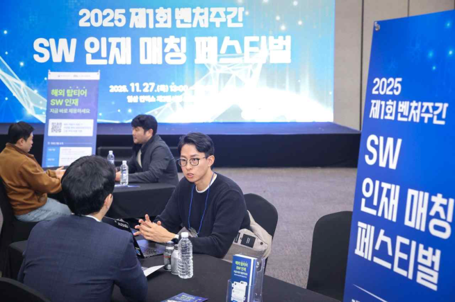 ▲지난달 27일 일산 킨텍스에서 열린 ‘2025 SW 인재매칭 페스티벌’에서 구직자들이 상담을 진행하고 있다. (사진제공=벤처기업협회)