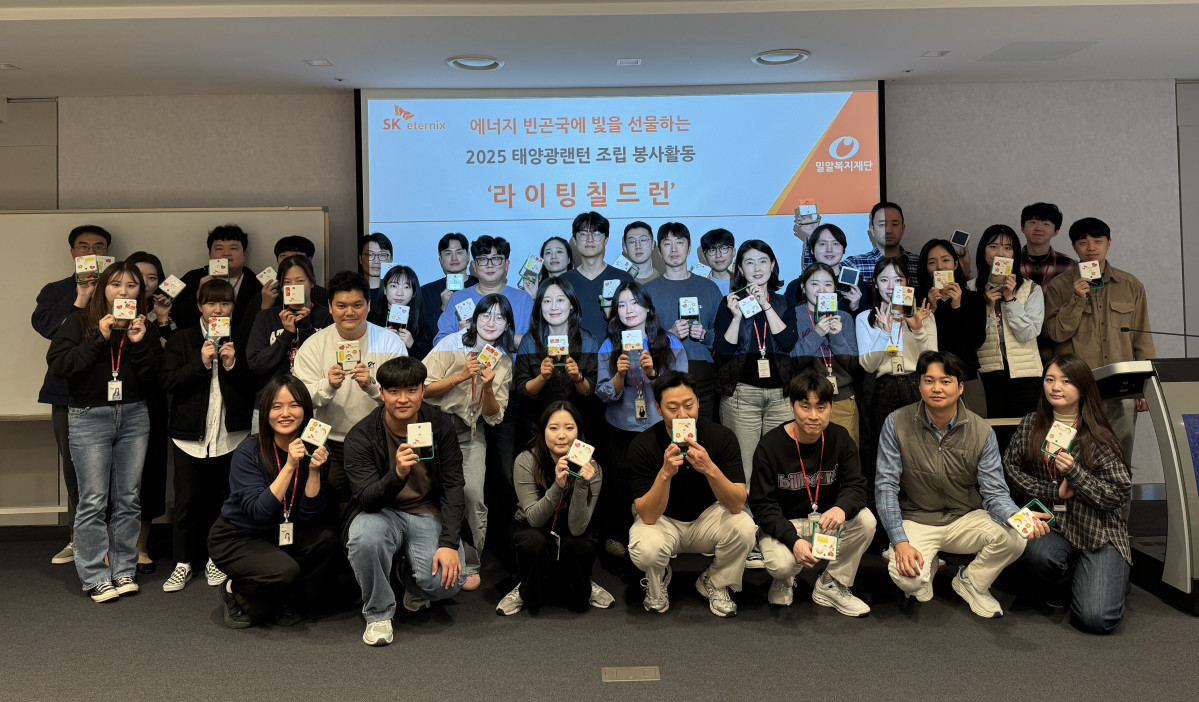 ▲ SK이터닉스 임직원들이 ‘라이팅 칠드런’ 캠페인에 참여하고 태양광 랜턴 키트를 직접 조립했다. (사진= SK이터닉스)