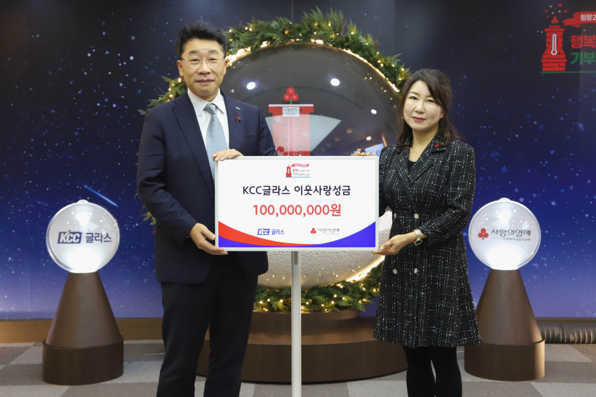▲성금 전달식에서 기념 촬영을 하는 박은서 KCC글라스 이사(사진 왼쪽)와 김경희 사회복지공동모금회 사회공헌본부장  . (KCC글라스)