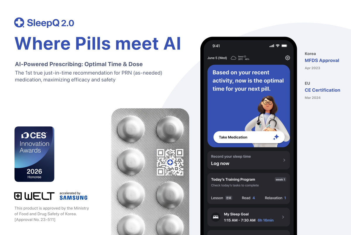 (사진제공=웰트)