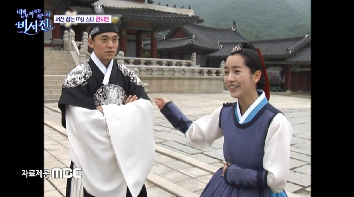 (출처=SBS ‘내겐 너무 까칠한 매니저-비서진’ 캡처)