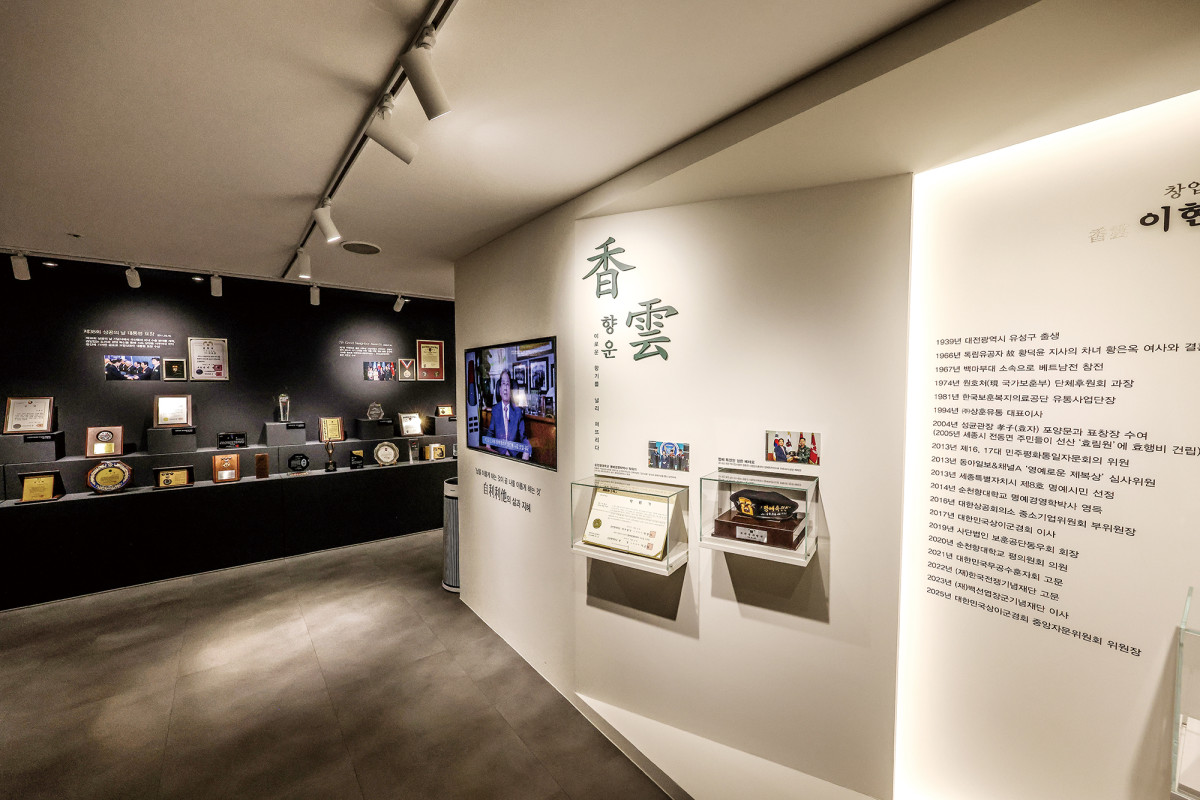 ▲지난 8월 31일 개관한 상훈유통의 역사기념관.(주민욱 프리랜서)