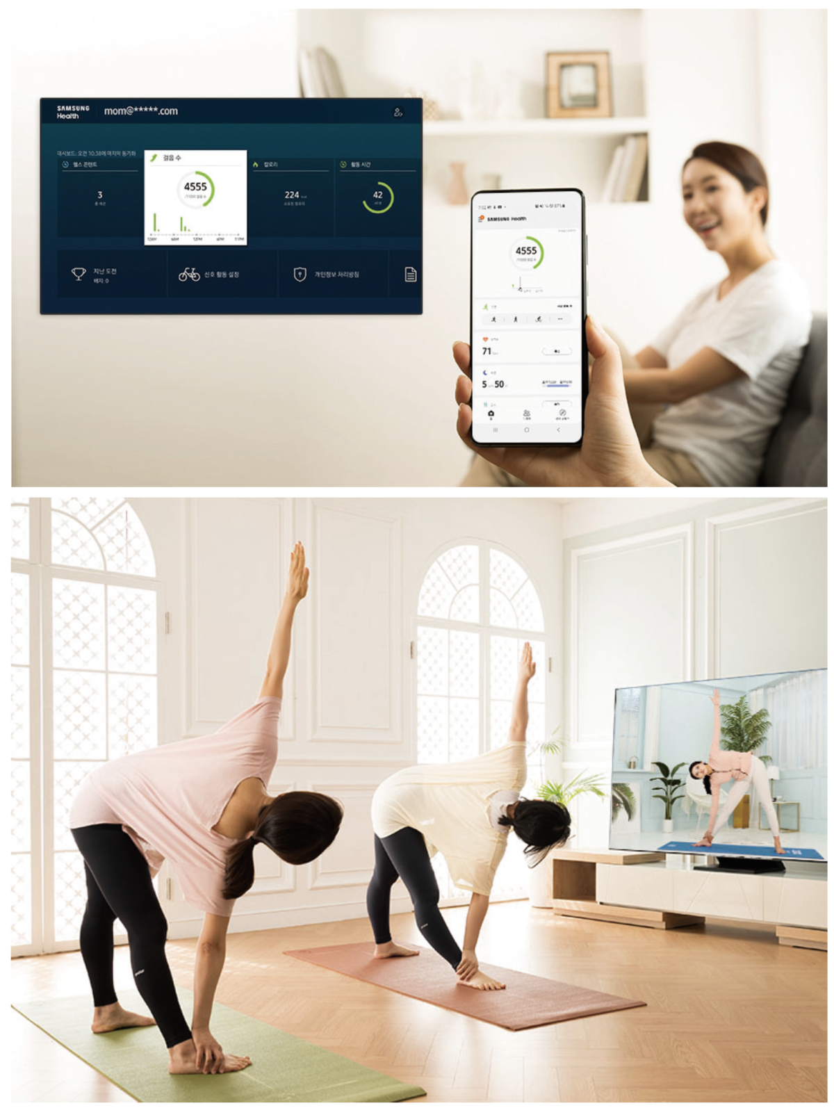 ▲삼성헬스(홈피트니스).(삼성전자)