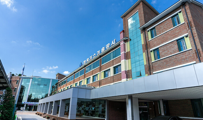 ▲ 한국가스기술공사 전경. (사진 제공 = 한국가스기술공사)